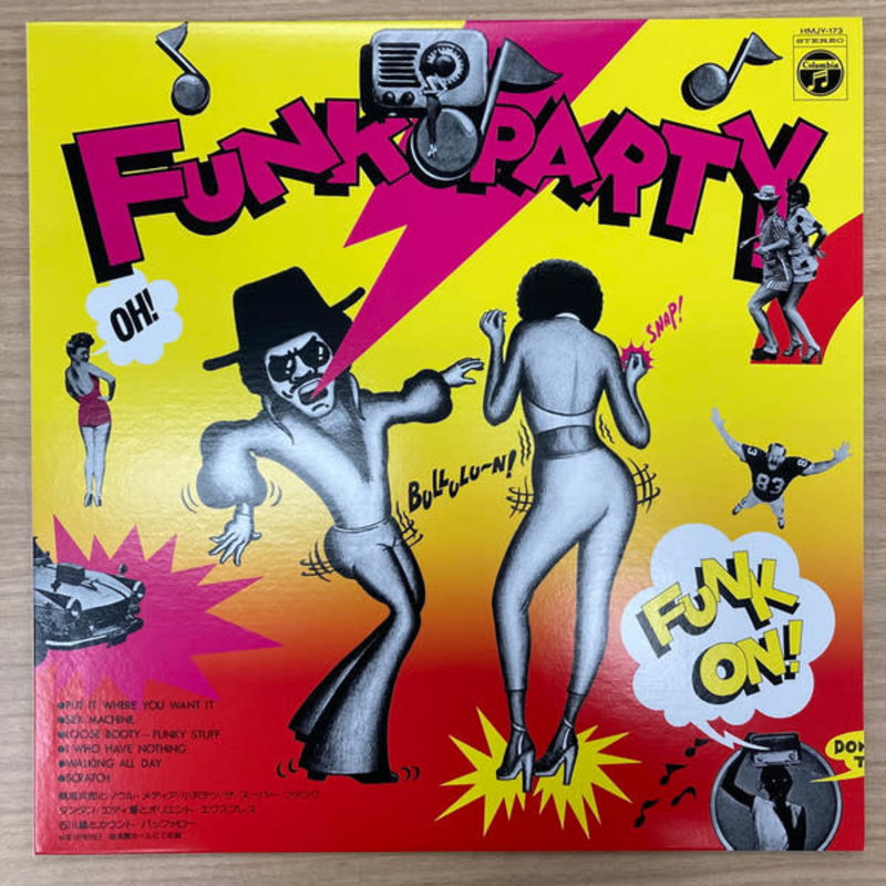 New Vinyl Jiro Inagaki & Soul Media - Funk Party LP