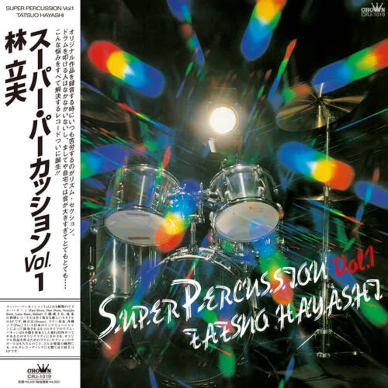 New Vinyl Tatsuo Hayashi - Super Percussion Vol. 1 LP