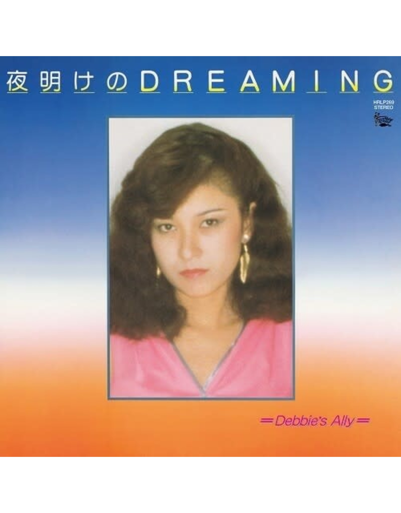 SALE開催中 Debbie's Ally 夜明けのDREAMING - Vinyl fawe.org
