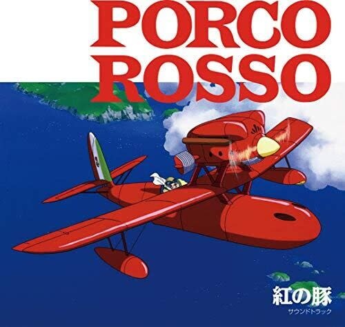 New Vinyl Joe Hisaishi - Porco Rosso OST (Limited) [Japan Import] LP