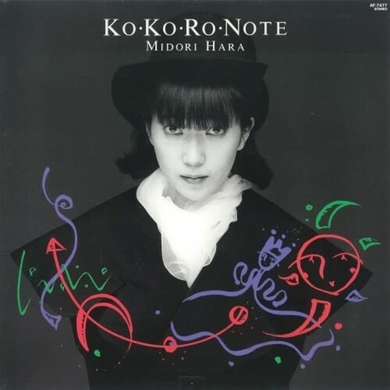 New Vinyl Midori Hara - Ko.Ko.Ro. Note [Import] LP