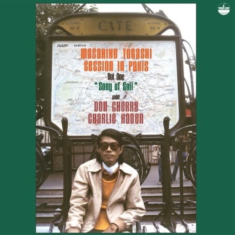 New Vinyl Masahiko Togashi With Don Cherry & Charlie Haden - Session In Paris, Vol. 1 "Song Of Soil" LP