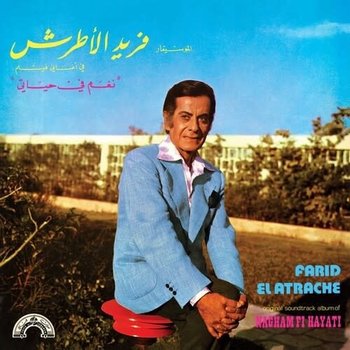 New Vinyl Farid el Atrache - Nagham Fi Hayati LP
