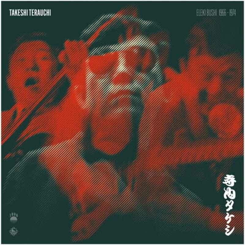 New Vinyl Takeshi Terauchi - Eleki Bushi 1966-1974 (180g) LP