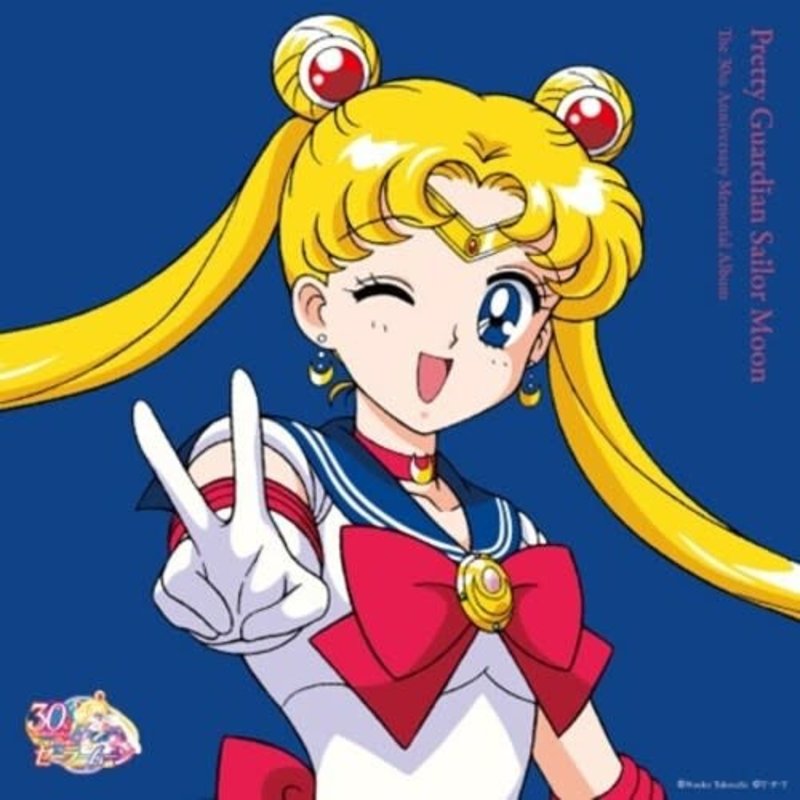 New Vinyl Pretty Guardian Sailor Moon: The 30th Anniversary Memorial Album (Limited Edition, Pink) 2LP