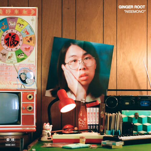 New Vinyl Ginger Root -  Nisemono (Orange) LP
