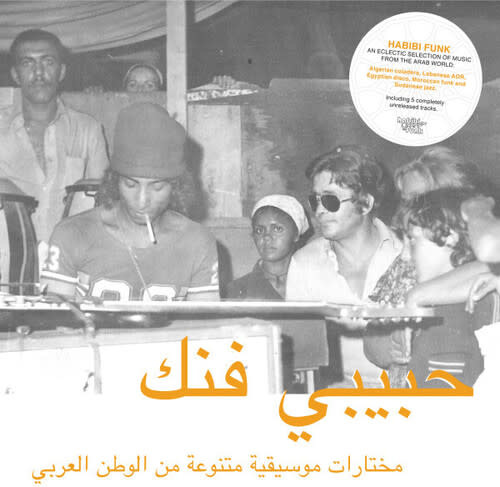 New Vinyl Various - Habibi Funk 2LP