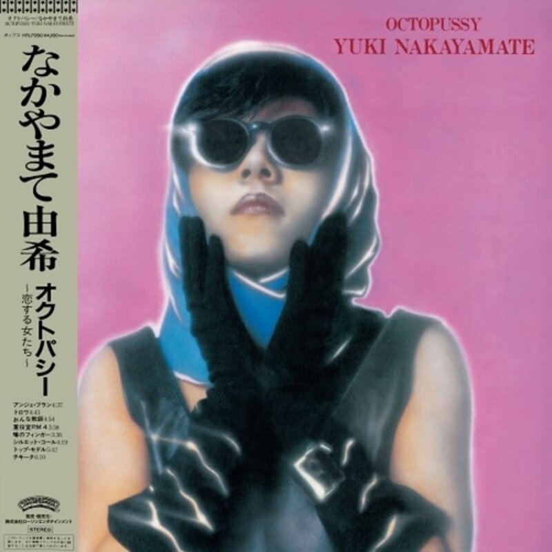 New Vinyl Yuki Nakayamate - Octopussy [Japan Import] LP