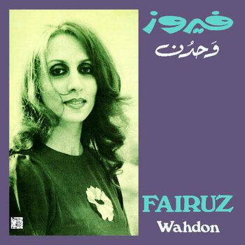 New Vinyl Fairuz - Wahdon LP