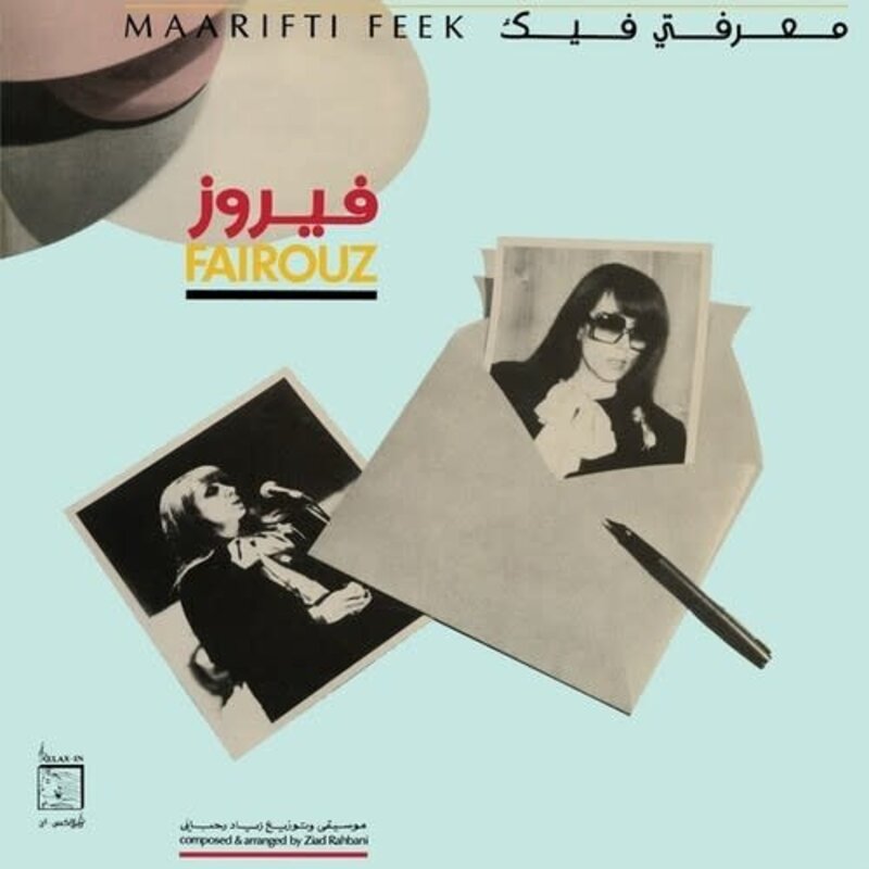 New Vinyl Fairuz - Maarifti Feek LP