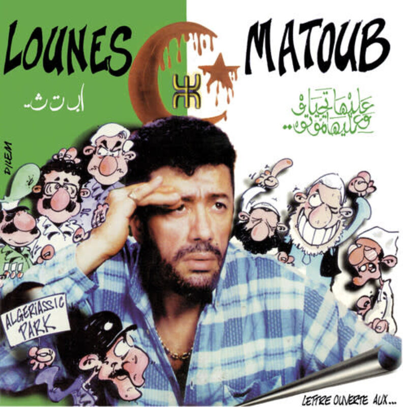 New Vinyl Lounès Matoub - Lettre Ouverte Aux... (Limited) 2LP
