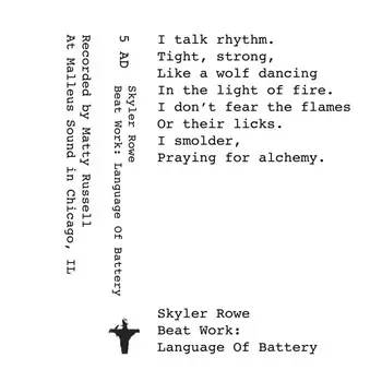 New Cassette Skylar Rowe - Beat Work: Language Of Battery CS