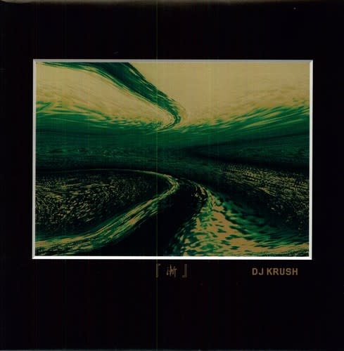 New Vinyl DJ Krush - Zen (180g) [Import] 2LP