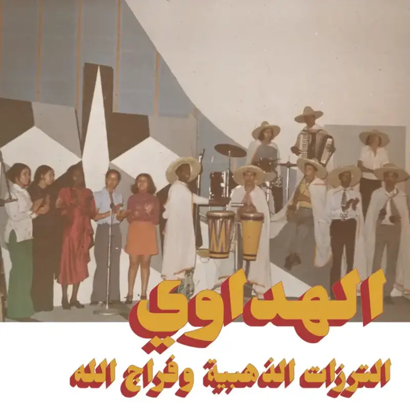 New Vinyl Attarazat Addahabia & Faradjallah - Al Hadaoui LP