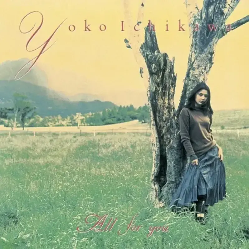 New Vinyl Yoko Ichikawa - All for You LP