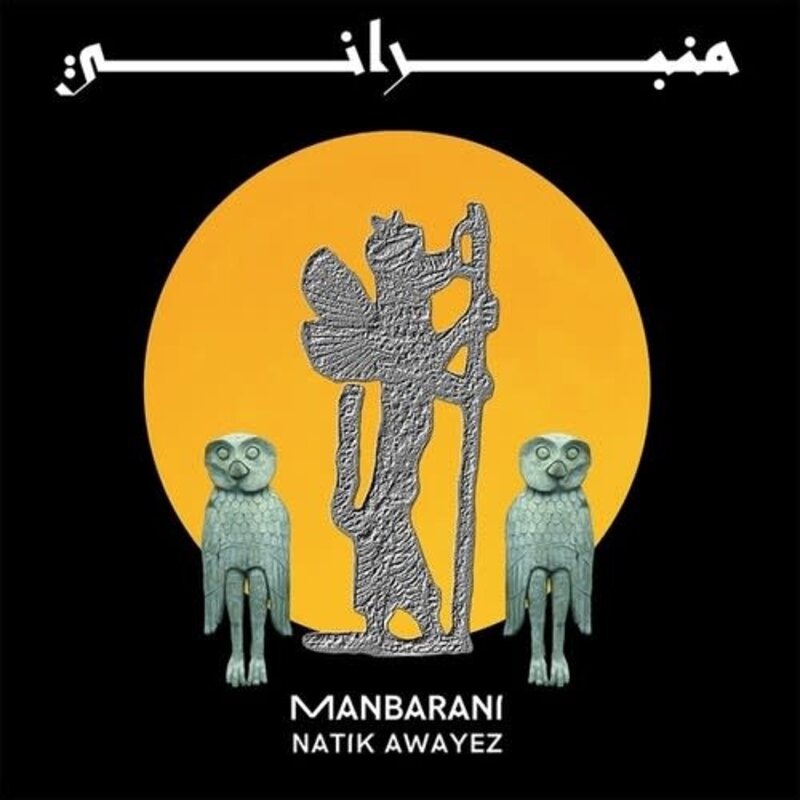New Vinyl Natik Awayez - Manbarani LP