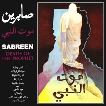 New Vinyl Sabreen - Death of the Prophet (Limited) LP
