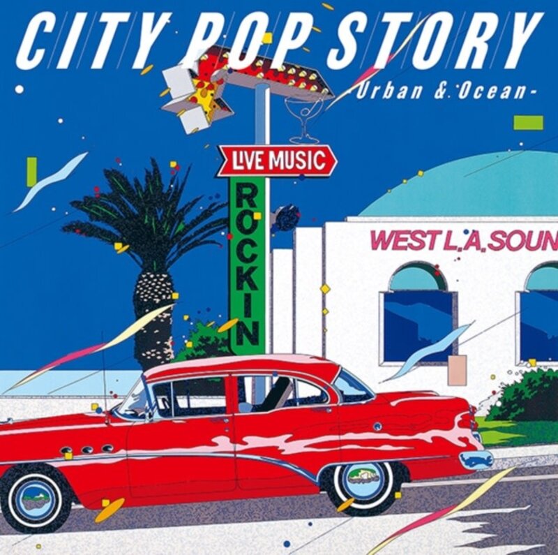 New Vinyl Various - City Pop Story: Urban & Ocean (Color) 2LP