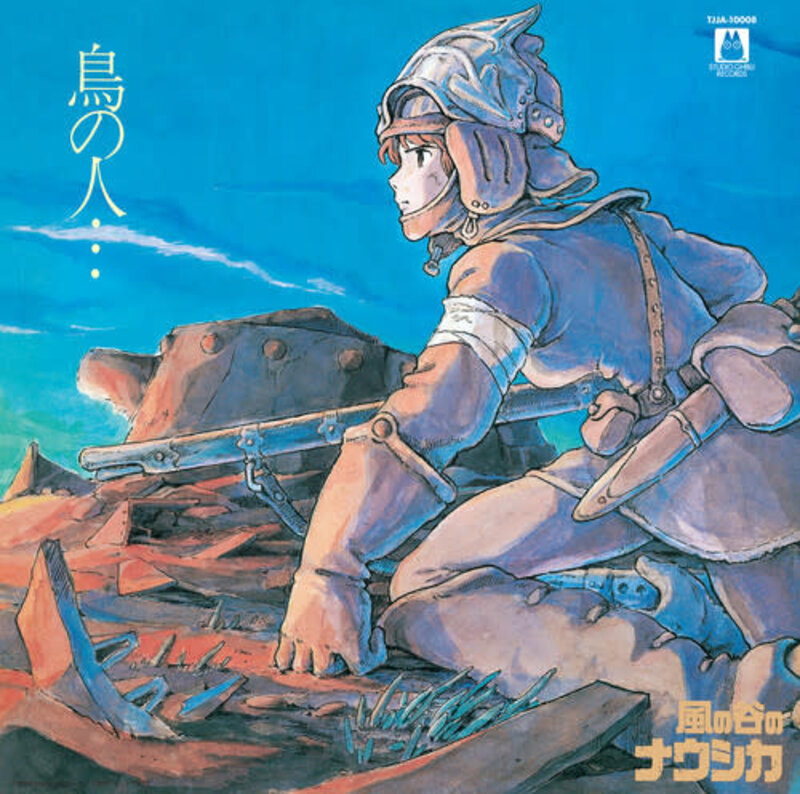 New Vinyl Joe Hisaishi - Nausicaä of the Valley of Wind: Image Album OST (Limited) LP