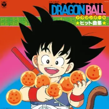 New Vinyl Various - Dragon Ball Hit Song Collection (Limited, Orange) LP