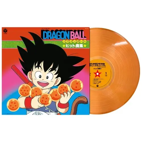 New Vinyl Various - Dragon Ball Hit Song Collection (Limited, Orange) LP