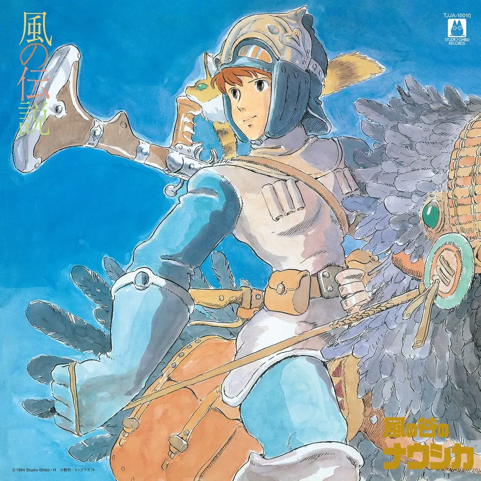 New Vinyl Joe Hisaishi - Nausicaä of the Valley of Wind: Symphony Version (Limited) [Import] LP