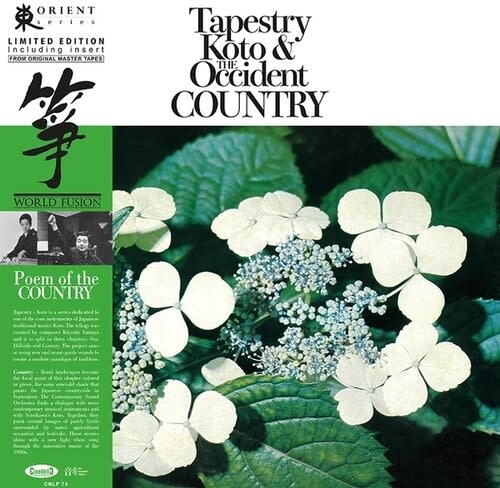 New Vinyl Toshiko Yonekawa & Kiyoshi Yamaya - Tapestry Koto & The Occident: Country (Limited) LP