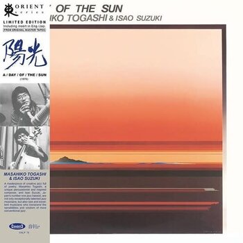 New Vinyl Masahiko Togashi & Isao Suzuki - A Day Of The Sun (Limited) LP
