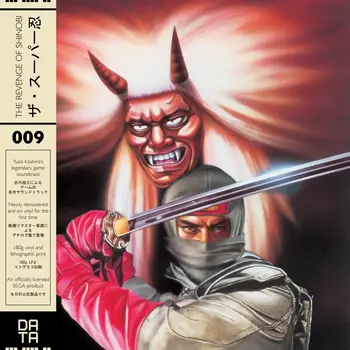 New Vinyl Yuzo Koshiro - Revenge Of Shinobi 1989 OST (SEGA) (Gray, 180g) LP