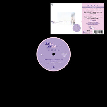 New Vinyl Miki Matsubara - Mayonaka No Door (Stay With Me) (2023 Mix, Limited, 180g) 12"