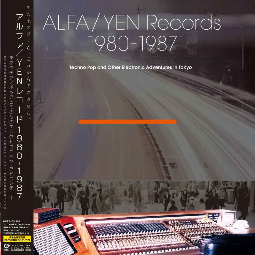 New Vinyl Various - ALFA/YEN Records 1980-1987: Techno Pop & Electronic Adventures in Tokyo 2LP