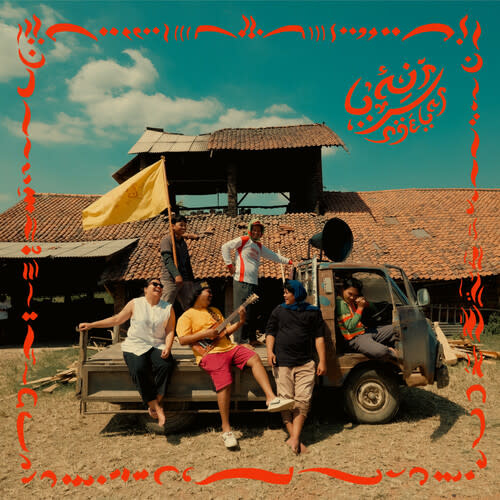 New Vinyl Lair - Ngélar LP