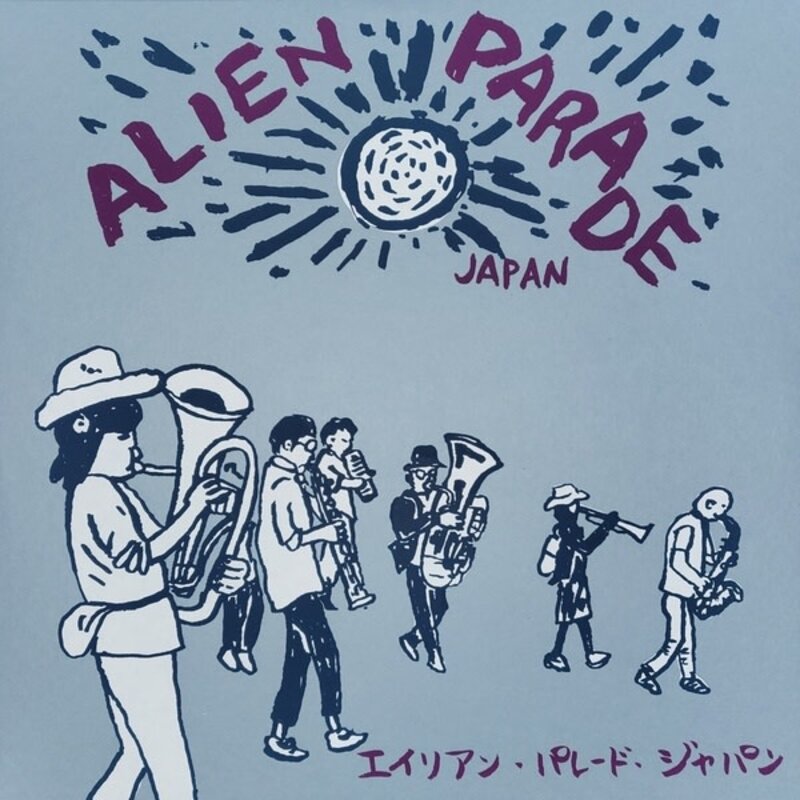 New Vinyl Various - Alien Parade Japan 2LP