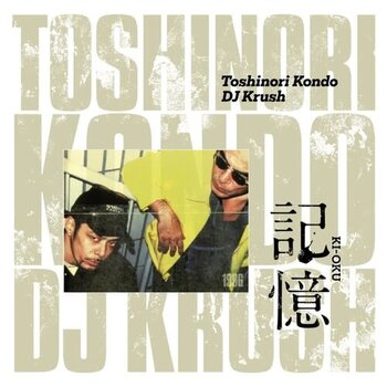 DJ Krush - Ki-Oku Memorial Release for the 3rd Anniversary of Toshinori Kondo LP