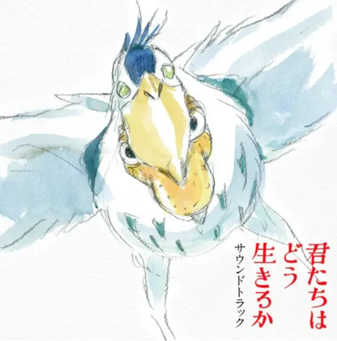 New Vinyl Joe Hisaishi & Kenshi Yonezu - The Boy and The Heron OST [Import] 2LP