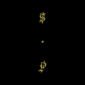 New Vinyl Shabazz Palaces - Black Up (Limited, Gold) LP