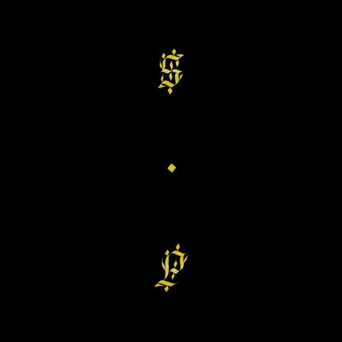 New Vinyl Shabazz Palaces - Black Up (Limited, Gold) LP