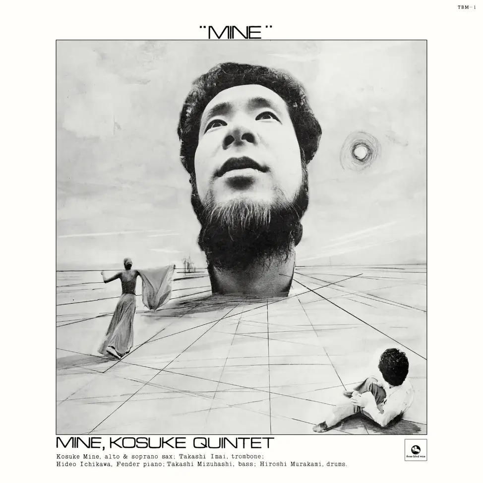 New Vinyl Kousuke Mine Quintet - MINE (Premium Reissue Collection, 180g) LP