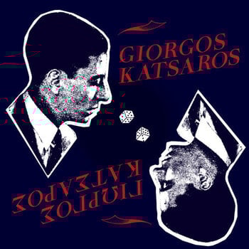 New Vinyl Giorgos Katsaros - Giorgos Katsaros LP