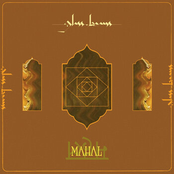 New Vinyl Glass Beams - Mahal LP