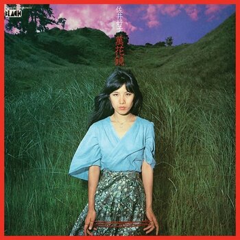 New Vinyl Yoshiko Sai - Mangekyou LP