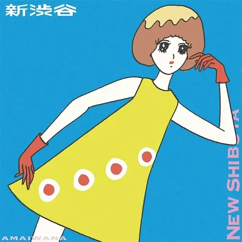 New Vinyl Amaiwana - New Shibuya/New Wave (Shin Shibuya/Shin Denpa) LP