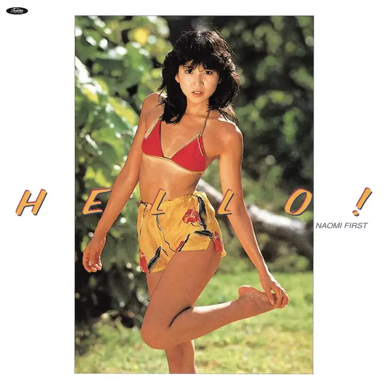 Naomi Kawashima - Hello! LP - Sweat Records