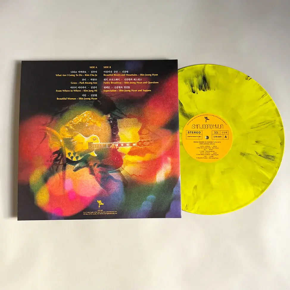 New Vinyl Shin Joong Hyun - From Where To Where: 1970-79 (Yellow) LP