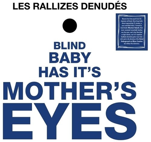New Vinyl Les Rallizes Dénudés - Blind Baby Has Its Mother's Eyes LP