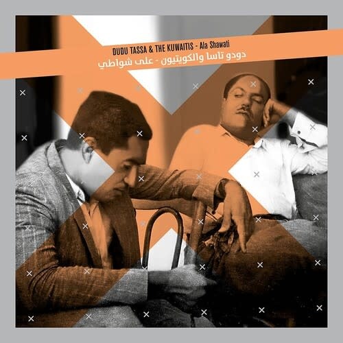 New Vinyl Dudu Tassa & The Kuwaitis - Ala Shawati LP