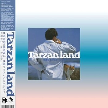 New Vinyl Daisuke Hinata - Tarzanland LP