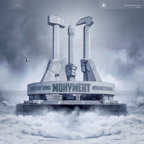 New Vinyl Molchat Doma - Monument LP