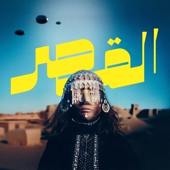 New Vinyl Al-Qasar - Uncovered LP