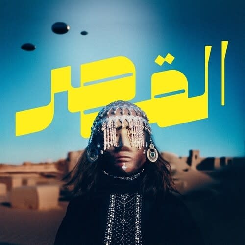 New Vinyl Al-Qasar - Uncovered LP